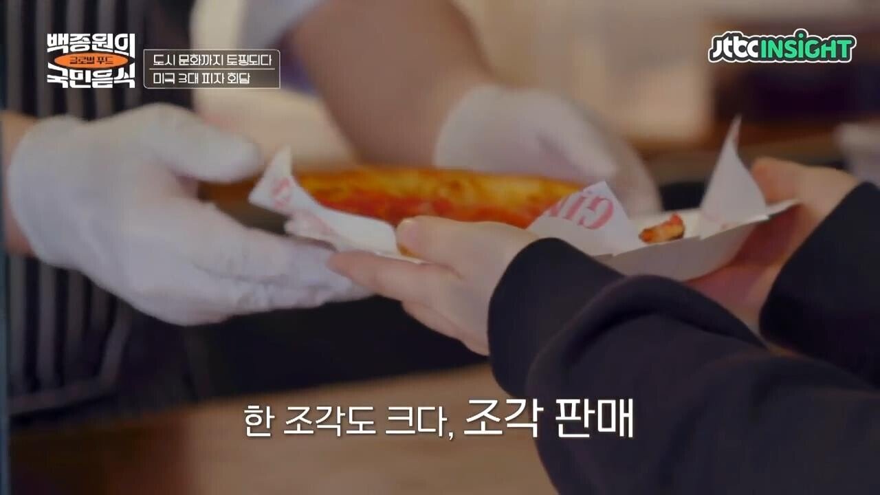 미국의 지역별 피자 스타일 (뉴욕, 시카고, 디트로이트)[스크랩] 이 영상을 보기 전에는 보호필름, 강화유리 사지마세요(어그로아님, 광고 아님) | 인스티즈