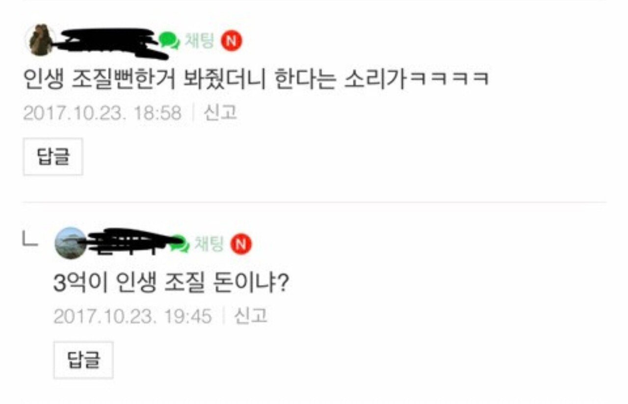 ㅅㅇ) 저 아까 GD 카페에서 3억짜리 샹들리에 깨먹었어요!.JPG | 인스티즈