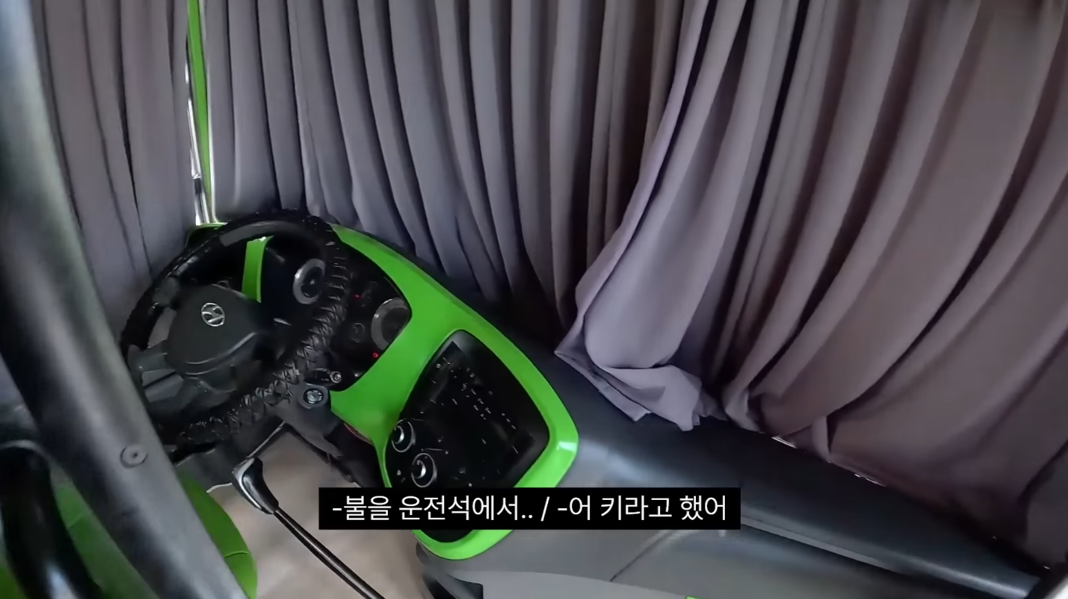 강릉에 있다는 중고시내버스 개조숙소 | 인스티즈