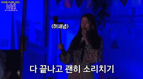 리얼리티에서 담력체험하는 아이브 멤버들 ㅋㅋㅋㅋㅋㅋㅋ | 인스티즈