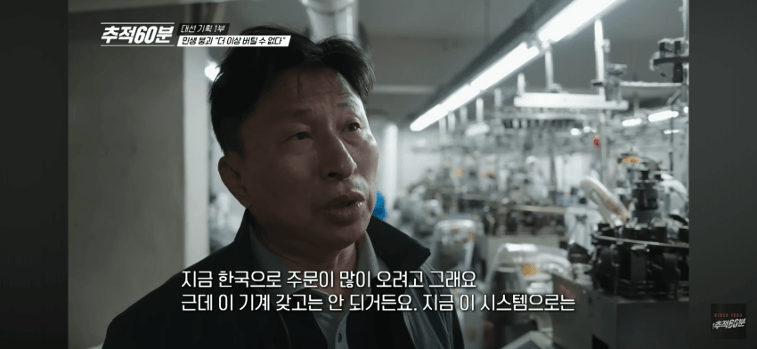 대한민국 제조업이 무너지고 있다 | 인스티즈