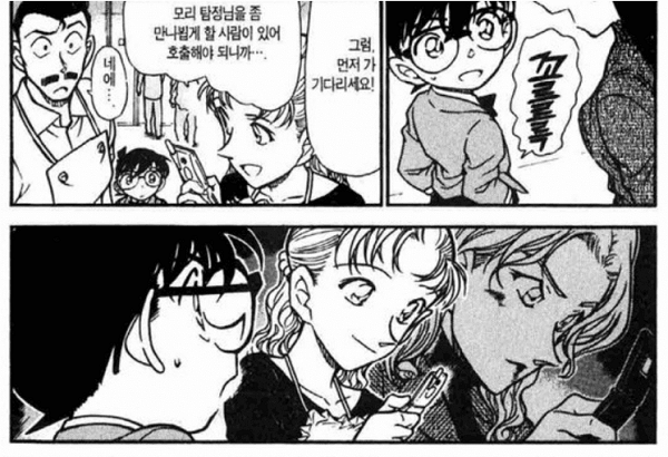 명탐정 코난 관련 커뮤에서 최근 검은조직 보스로 유력하게 떠오르고 있는 인물 | 인스티즈