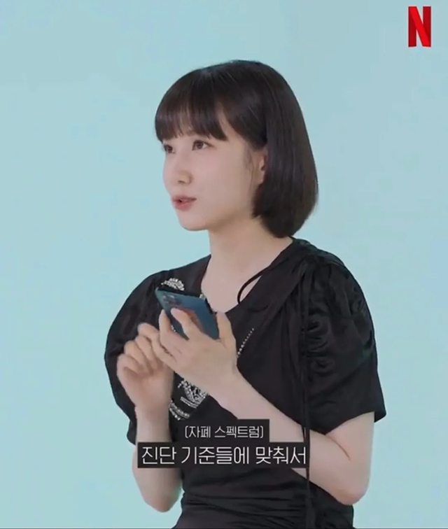 우영우 말투, 자세 어떻게 연습했냐는 질문에 박은빈 답변 | 인스티즈