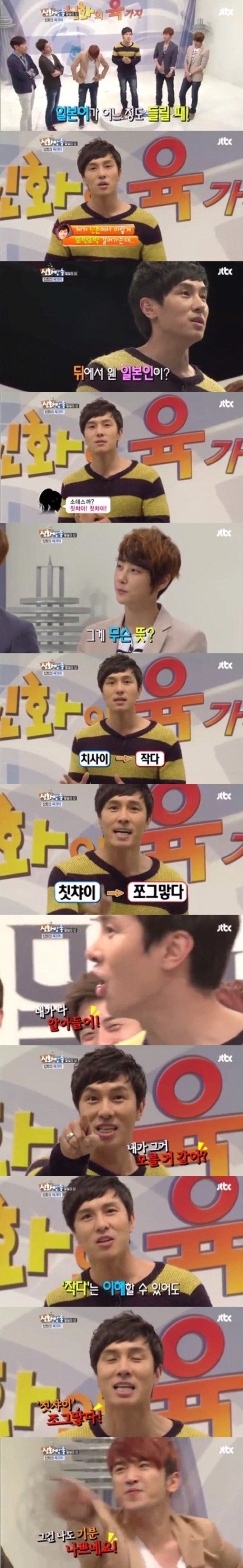 아이돌 멤버들이 센터를 고집하는 이유 ㅋㅋㅋ | 인스티즈