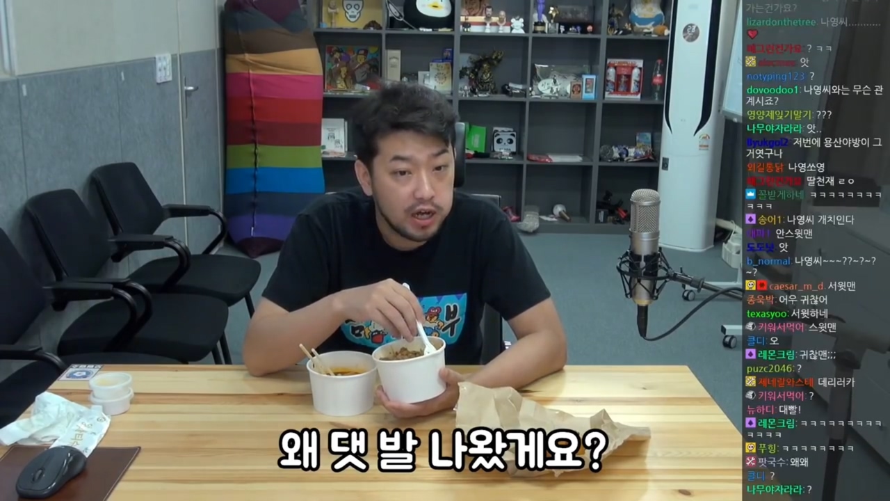 [침착맨] 아빠가 데리러 왔다고 입 댓발나온 쏘영이 | 인스티즈