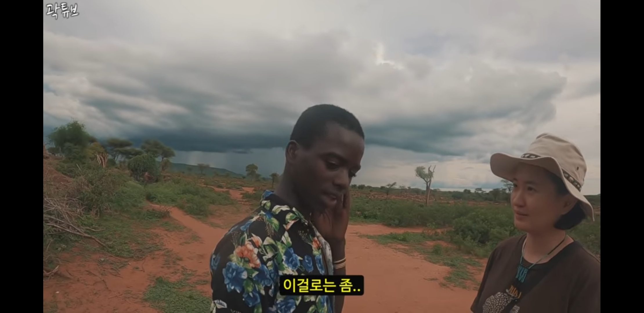100달러짜리는 필요없는 에티오피아 소년 | 인스티즈