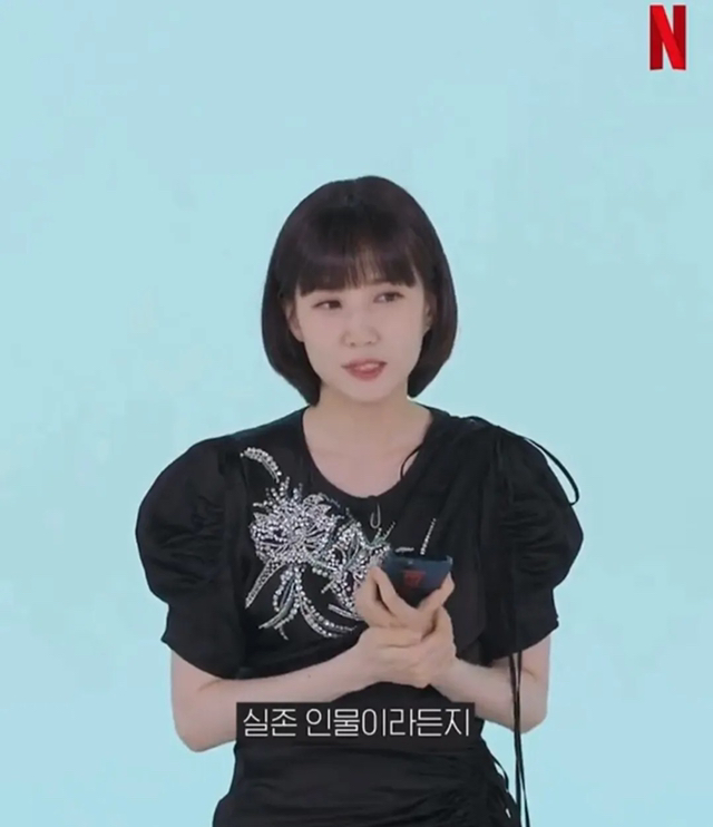 우영우 말투, 자세 어떻게 연습했냐는 질문에 박은빈 답변 | 인스티즈