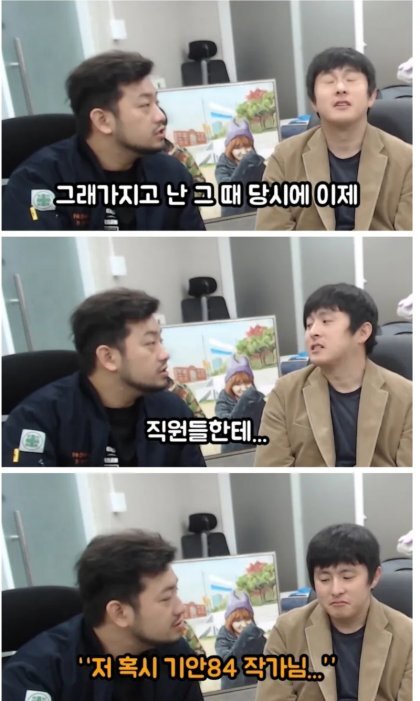 네이버 웹툰계의 전설 김준구 jpg | 인스티즈