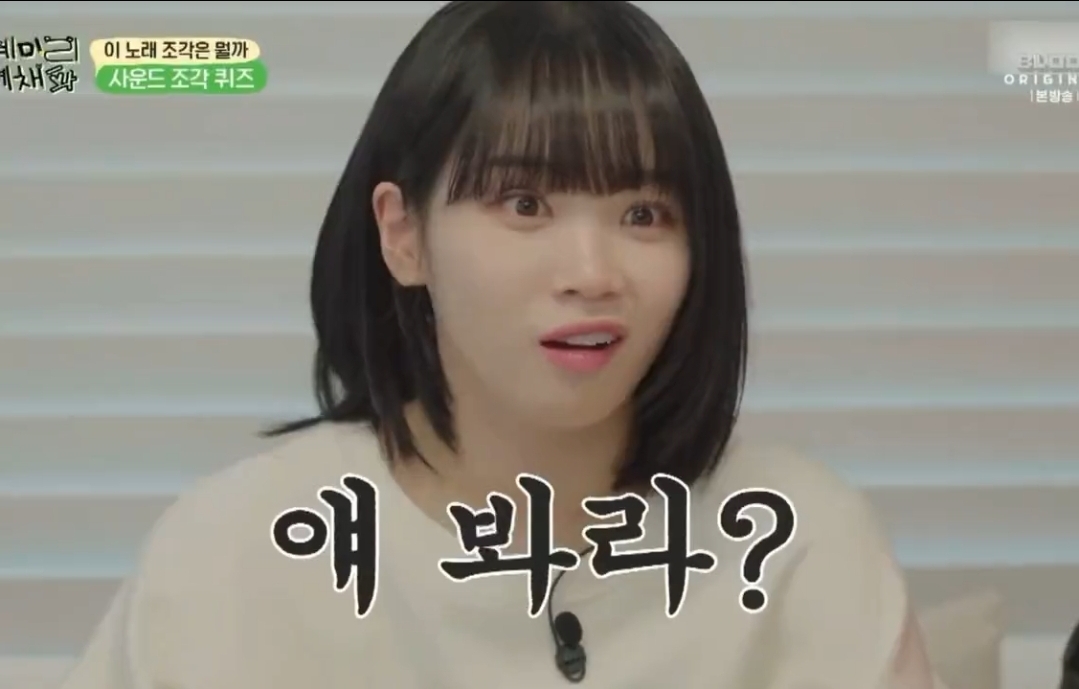 몸매 은근 섹시한 르세라핌 김채원.gif | 인스티즈