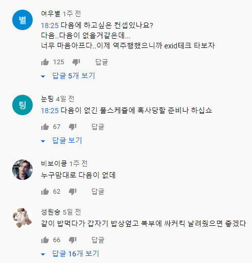 210126 브레이브걸스 단발누나 인스타 라이브中 | 인스티즈