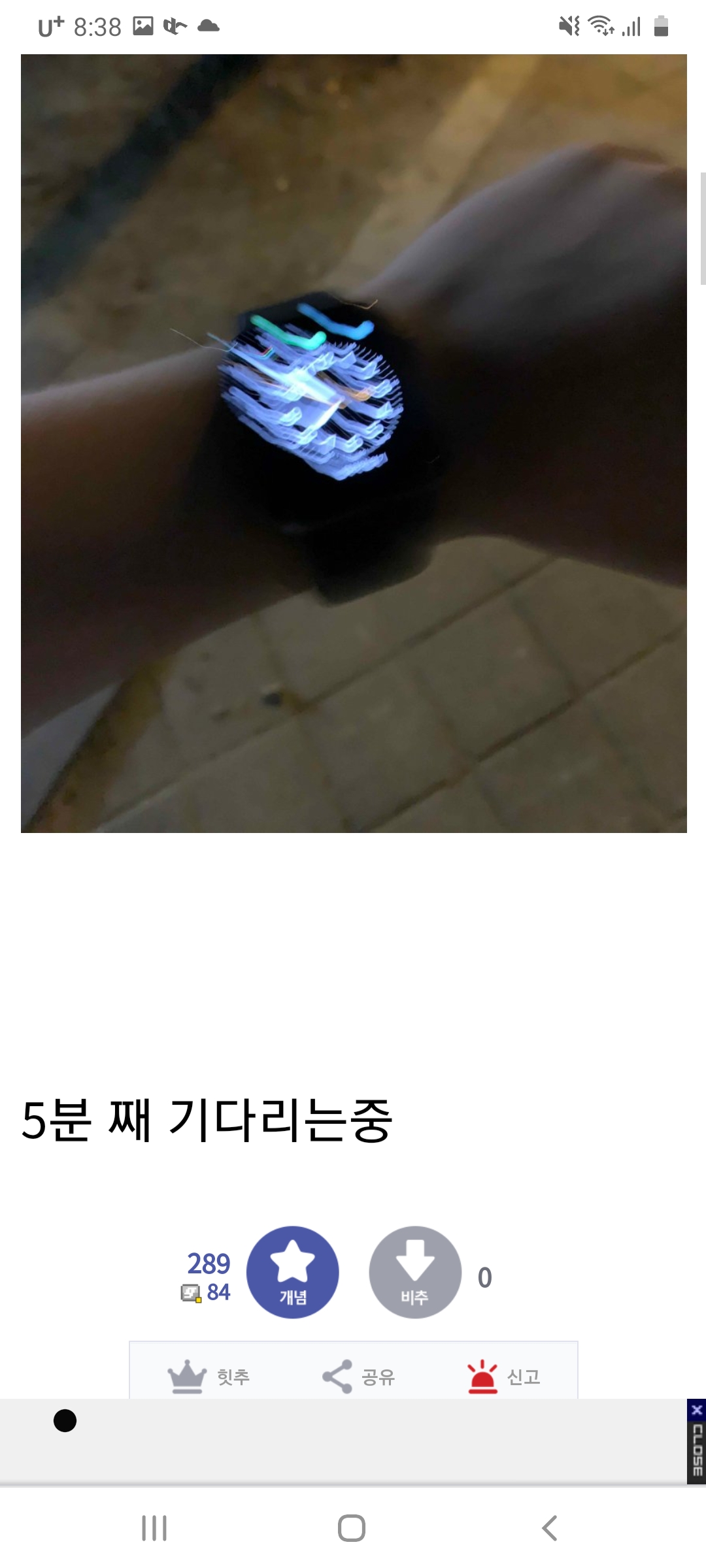 컴갤 용팔이 현피사건 | 인스티즈