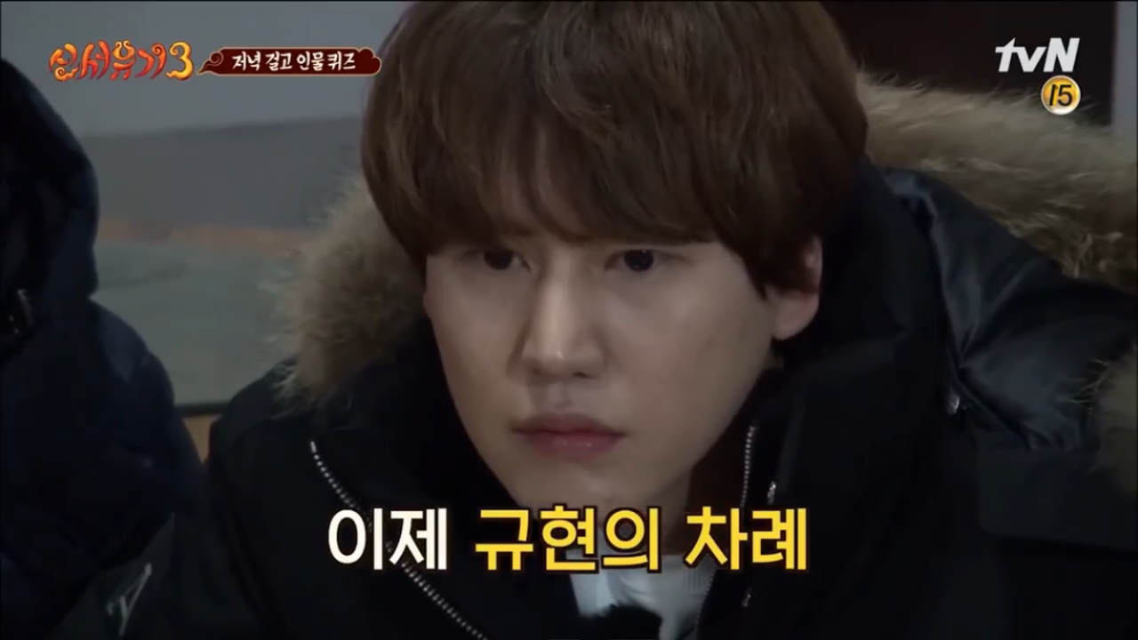 나훈아 선생님 못 알아본 규현 ㅋㅋ jpg | 인스티즈