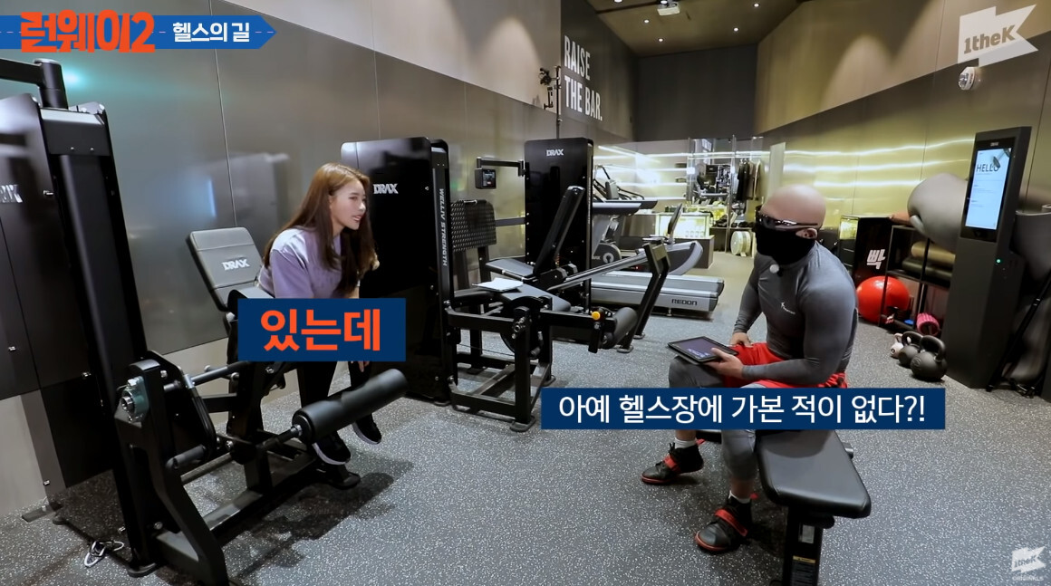 헬스장 관장님들이 가장 사랑하는 회원 스타일.jpg | 인스티즈