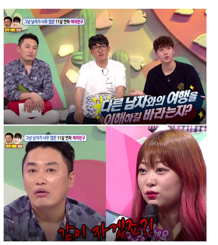 여자친구가 남사친이 너무 많아 고민입니다.. | 인스티즈