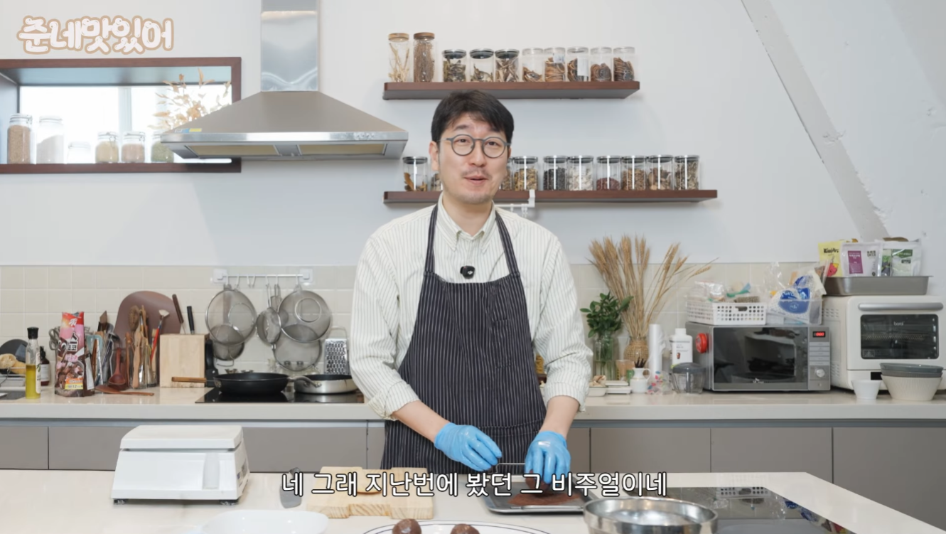 파티시에 박준우의 두쫀쿠(+씨리얼, 첵스초코).jpg | 인스티즈