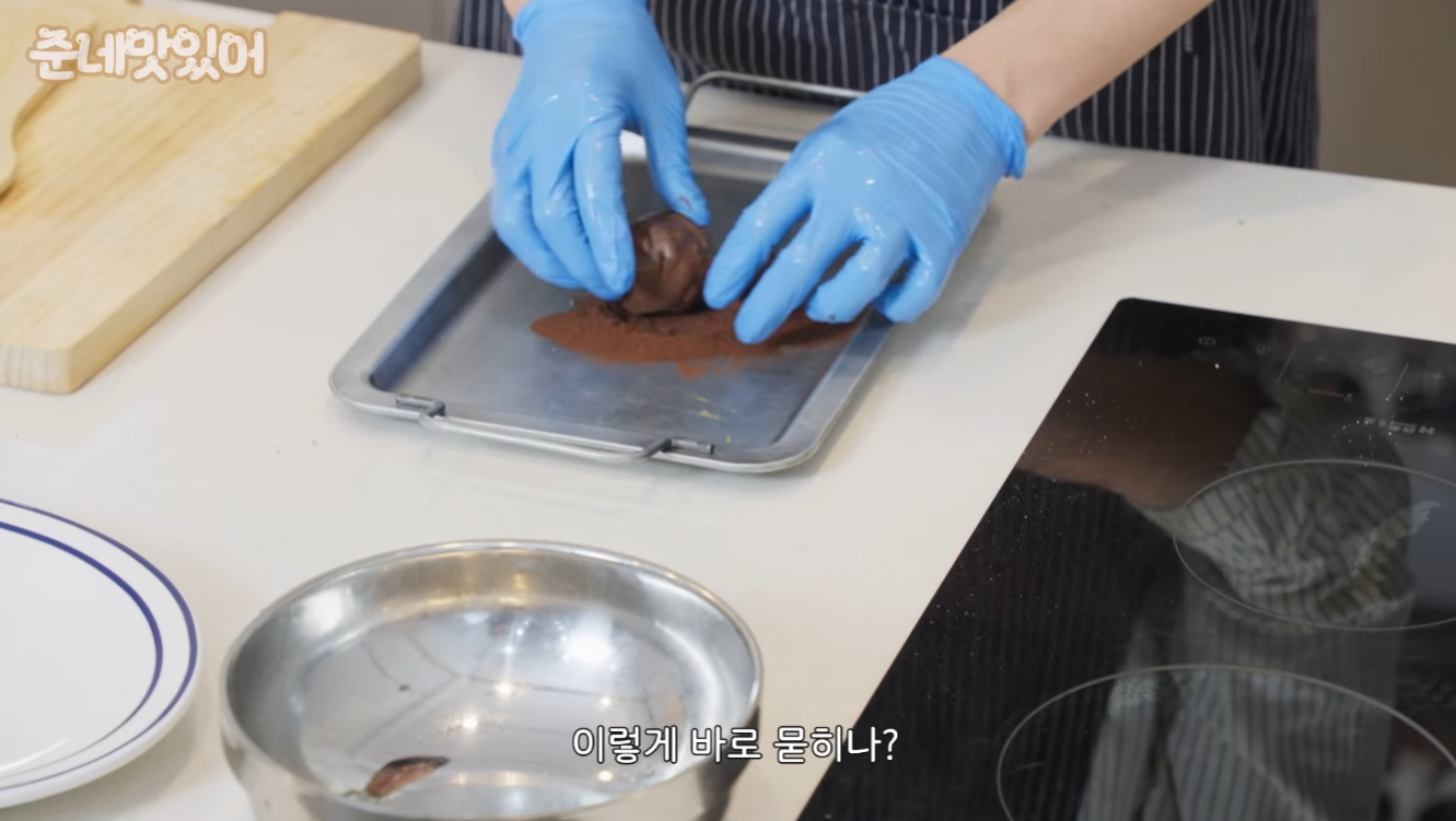 파티시에 박준우의 두쫀쿠(+씨리얼, 첵스초코).jpg | 인스티즈