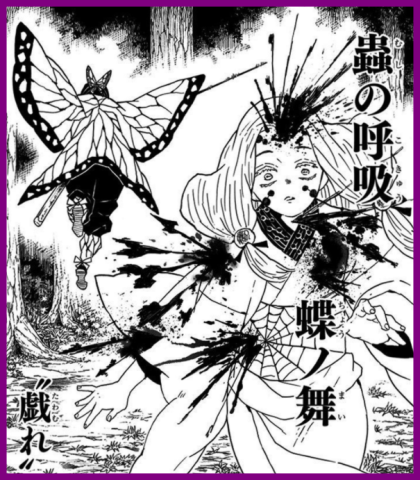 귀멸의칼날 모든 호흡 - 1 .gif | 인스티즈