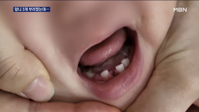 오늘자 보배드림 인스타.jpgif(양산 어린이집 학대) | 인스티즈