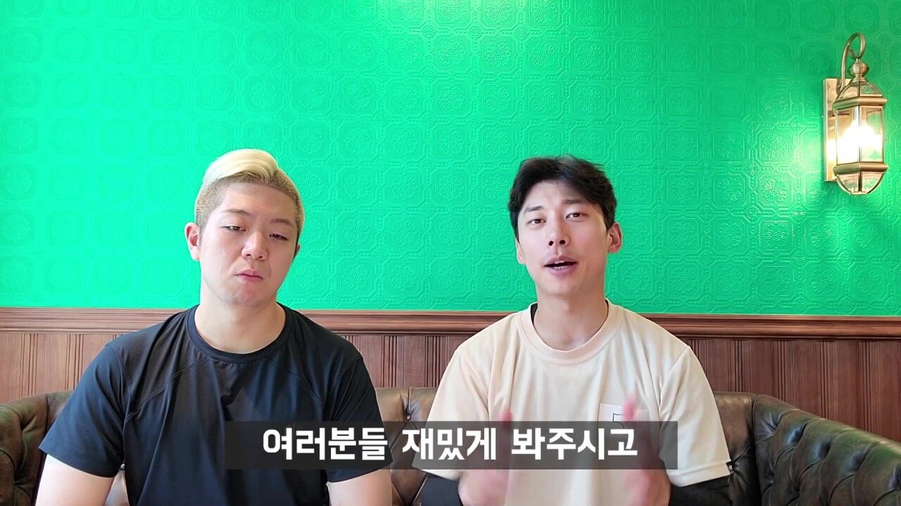 곽윤기, "가짜사나이 돈으로 환산할 수 없는 경험이다" | 인스티즈