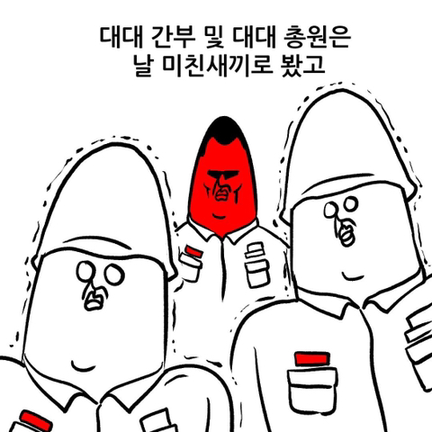 싸감아저씨배 천하제일 폐급대회 | 인스티즈