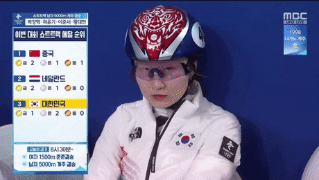 카메라보고 웃는 최민정.gif | 인스티즈