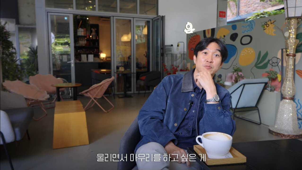 영포티에 관한 조승연 작가의 생각 | 인스티즈