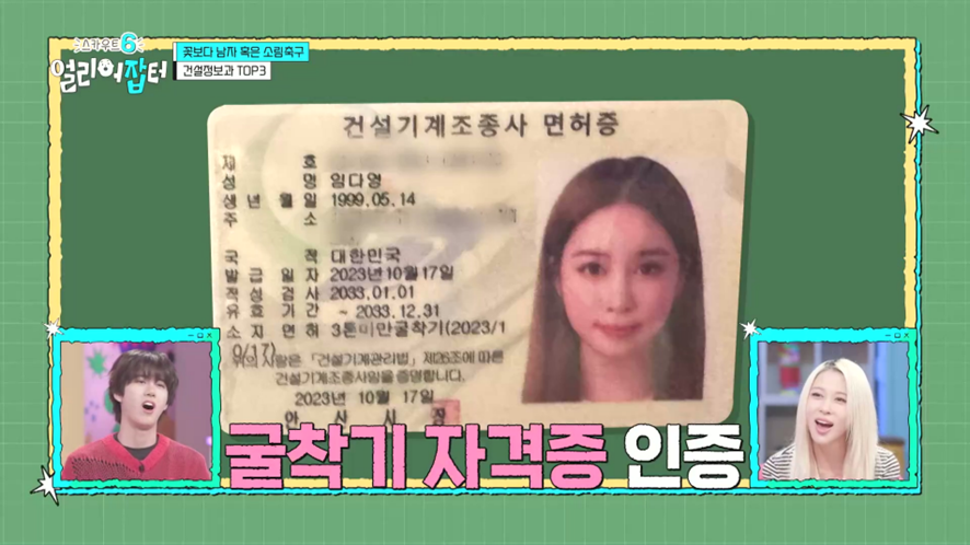 현대자동차 서비스 센터에 실습 나가서 월급 받는다는 고3 | 인스티즈