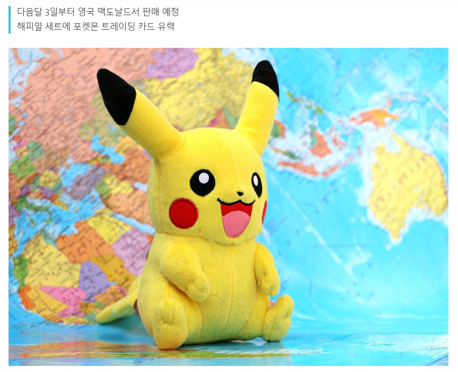 국내에 출시하면 이거마저 흥한다vs아니다 | 인스티즈