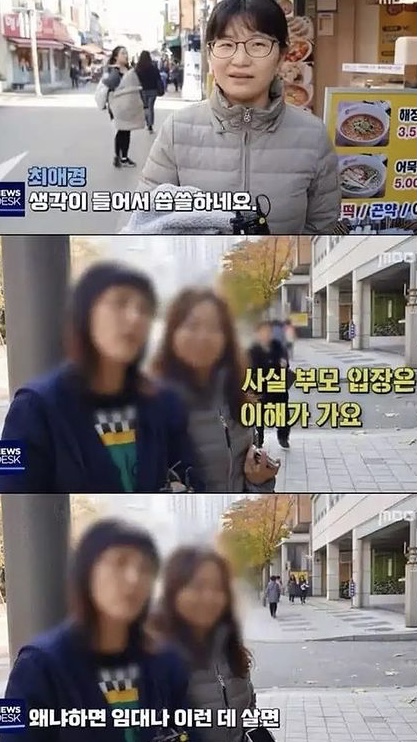 요즘 초딩들 사이에서 유행한다는 단어.jpg | 인스티즈