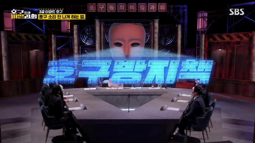 현직 동대표 회장이랑 건축사가 말하는 일부 아파트 동대표 회장들의 절대권력 비리 2 | 인스티즈