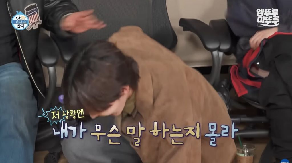 [나혼자산다] 구성환 편은 처음 만난 사람도 하드캐리함ㅋㅋㅋㅋㅋ | 인스티즈