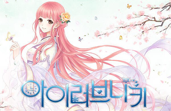 한복 논란 샤이닝니키 개발사 페이퍼게임즈의 다른 게임들 | 인스티즈