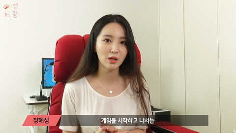 여배우가 롤을 시작하게 된 계기와 좋아하는 이유...JPG | 인스티즈