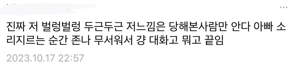 훌쩍훌쩍 은근히 많다는 집안 사정 케이스.jpg | 인스티즈