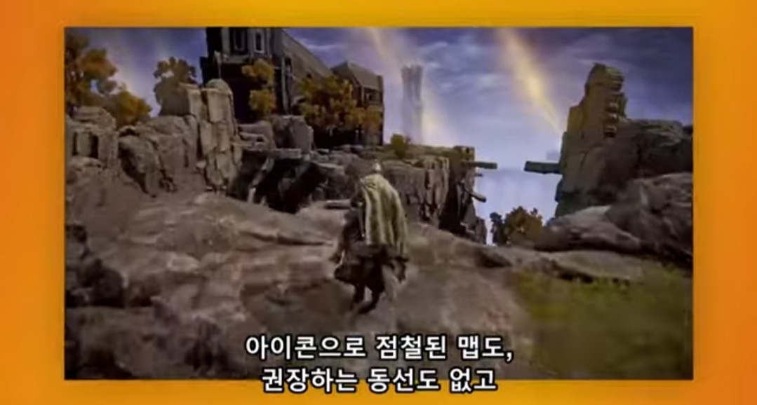 유비식 오픈월드는 욕 먹는데 젤다 야숨, 엘든링은 호평 받는 이유.jpg | 인스티즈