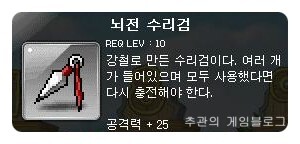 과거 메이플 전성기 표창 | 인스티즈