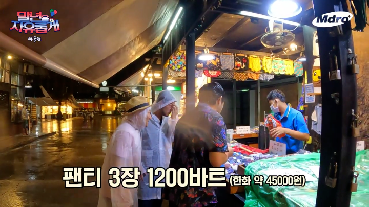 비 맞는 거 좋아하는 기안84를 위해 같이 비 맞아주는 착한 형들.jpg | 인스티즈