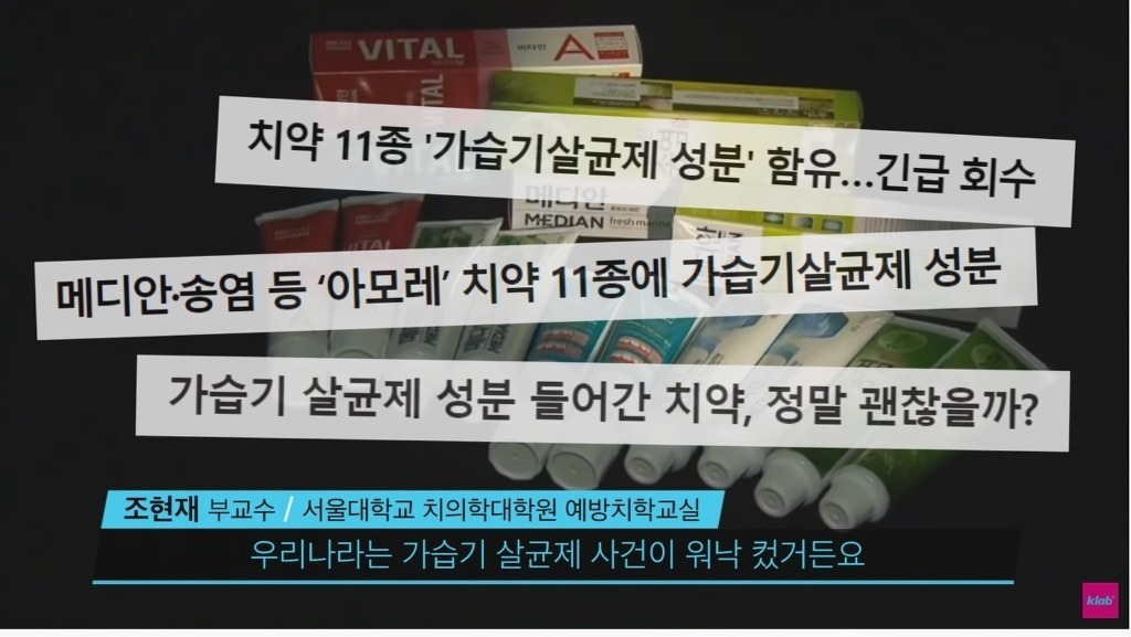 한국인들은 이해하기 어렵다는 서양식 양치법 | 인스티즈