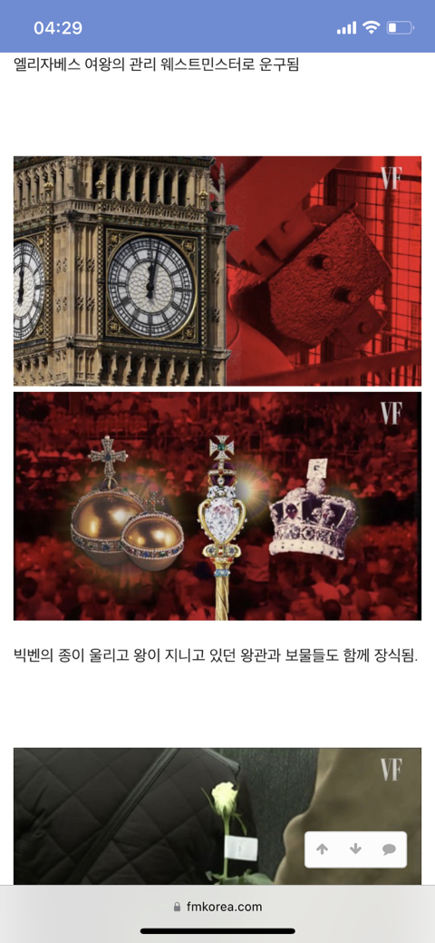 엘리자베스 2세가 사망하면 일어나는 일.JPG | 인스티즈