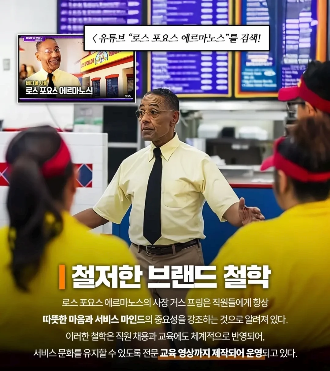 요즘 미국에서 난리난 치킨 프랜차이즈 | 인스티즈