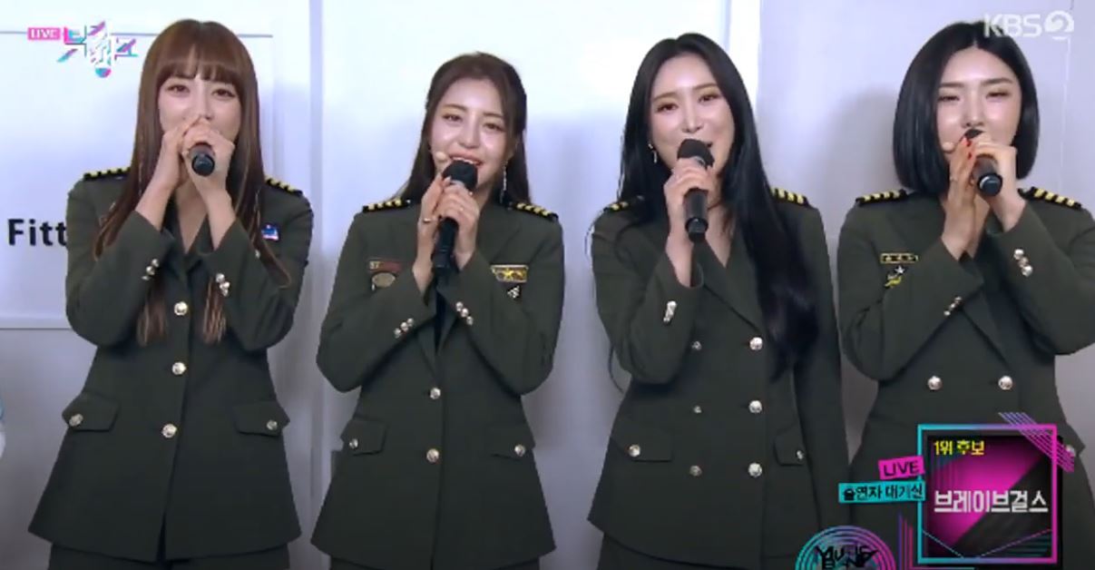 오늘 뮤뱅 브레이브걸스 의상 | 인스티즈