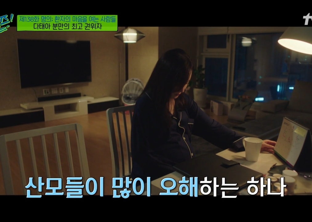 산모들에게 '안정'과 '태교'를 권하지 않는게 좋다는 한국 다태아 분만의 최고 권위자.jpg | 인스티즈