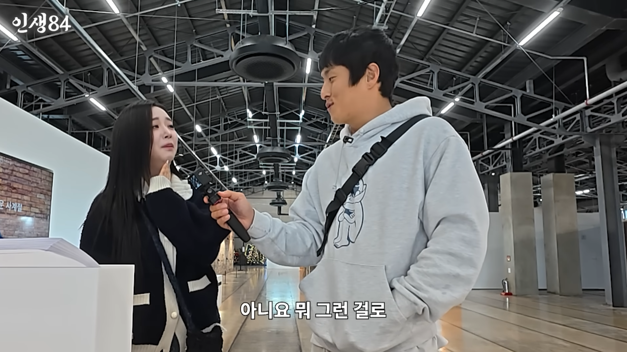 기안84 식 담담한 응원.jpg | 인스티즈