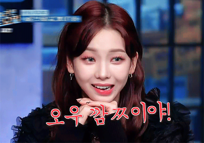 놀라운토요일 카리나.gif | 인스티즈