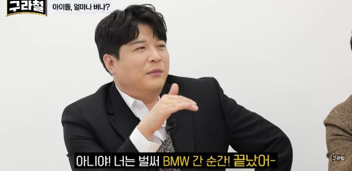 돈 많이 번다고 오해받을까봐 드림카 수정하는 아이돌 | 인스티즈