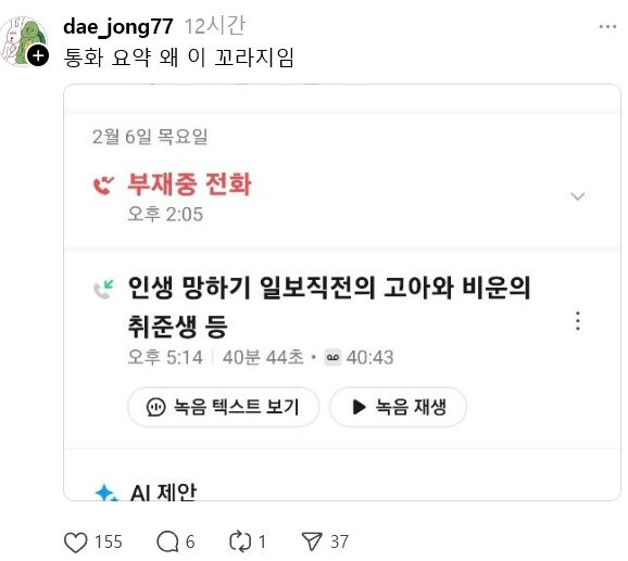 고아요 이미지