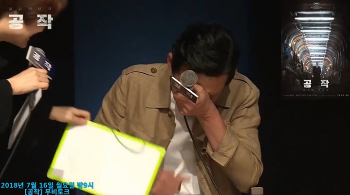 배우 황정민이 생각하는 갑분싸의 뜻 | 인스티즈