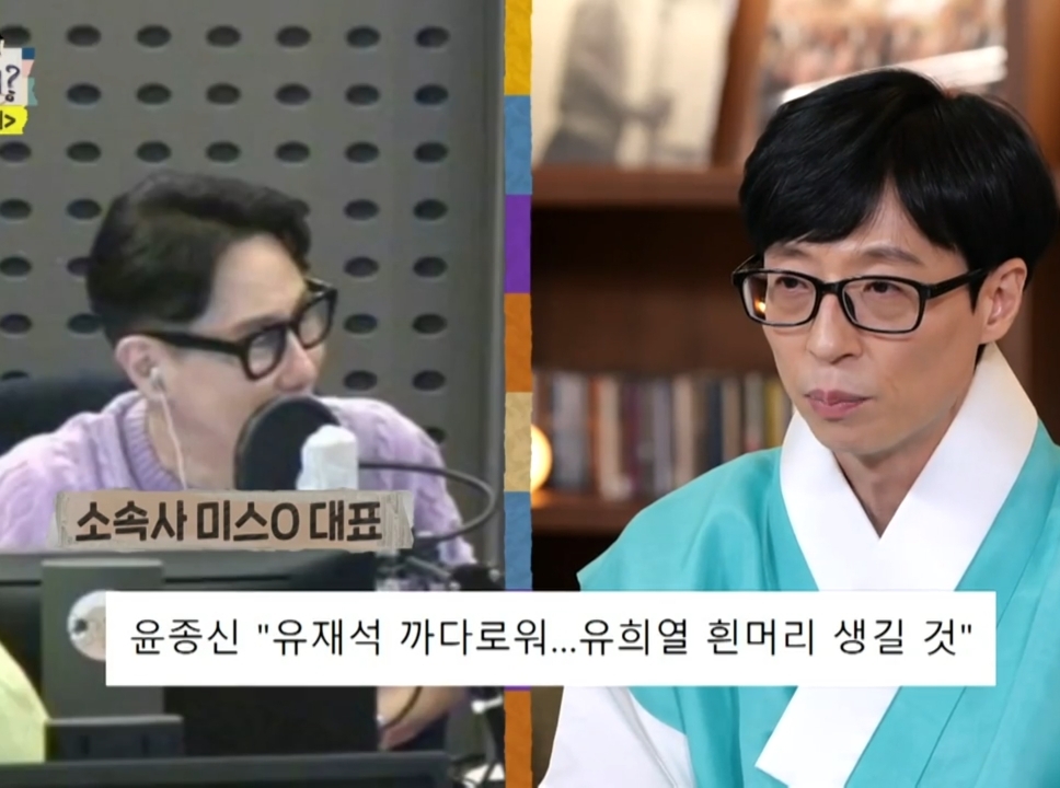 유재석 & 유희열이 직접 말하는 유재석 안테나 영입 비하인드.jpg | 인스티즈