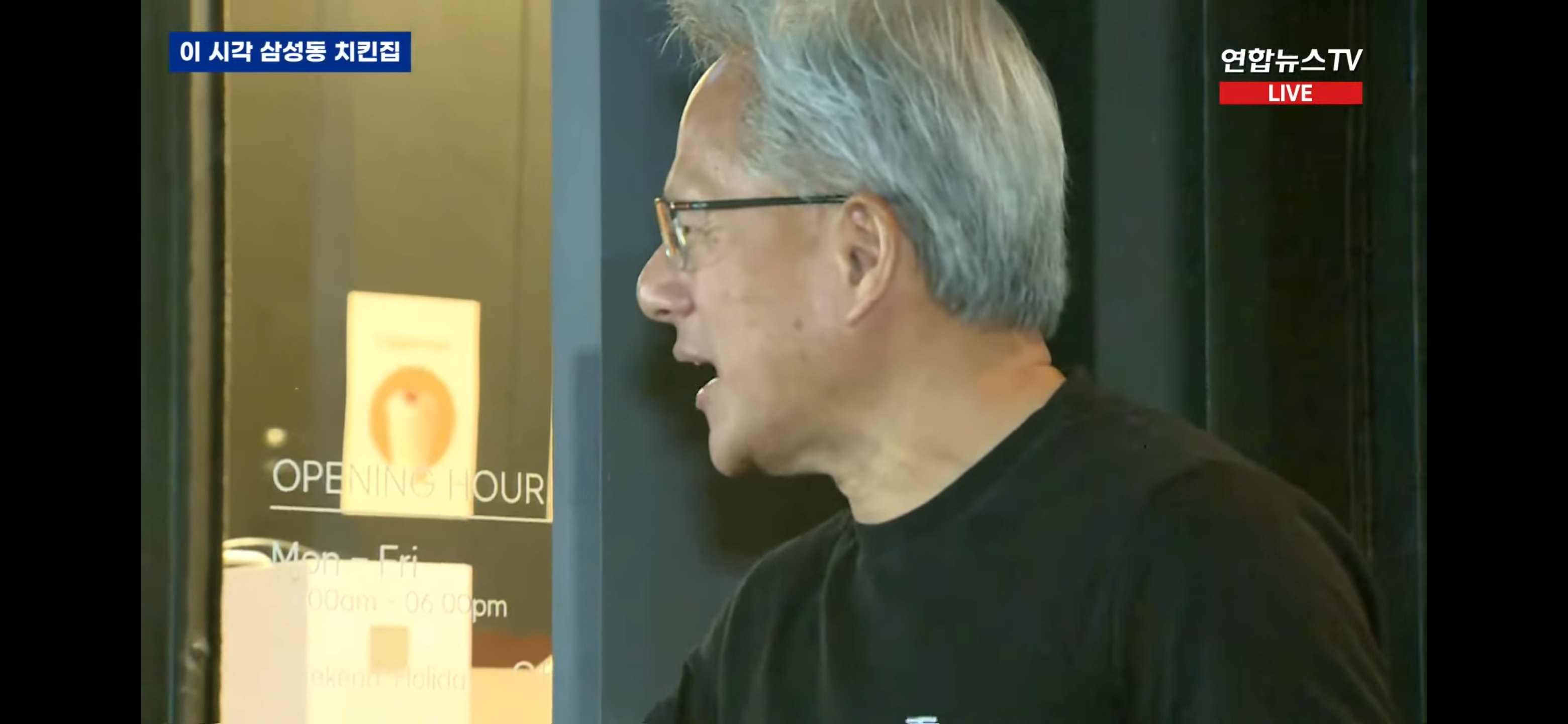 젠슨 황 : 한국은 정말 놀라운 음식을 만들어 냈습니다. 어떻게 가능한 겁니까? | 인스티즈