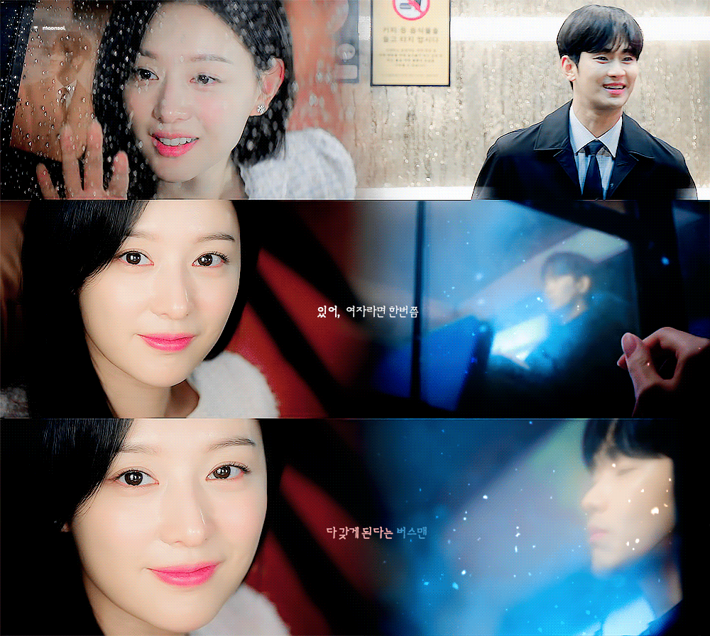 ㅅㅍ) 눈물의 여왕 에필로그 홍백커플 모음.gif | 인스티즈